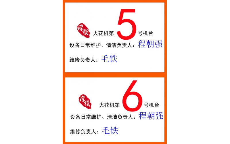 2012年10月公司3樓辦公室裝修完成， 工廠一樓新設(shè)備到貨，開(kāi)工前的一幕。